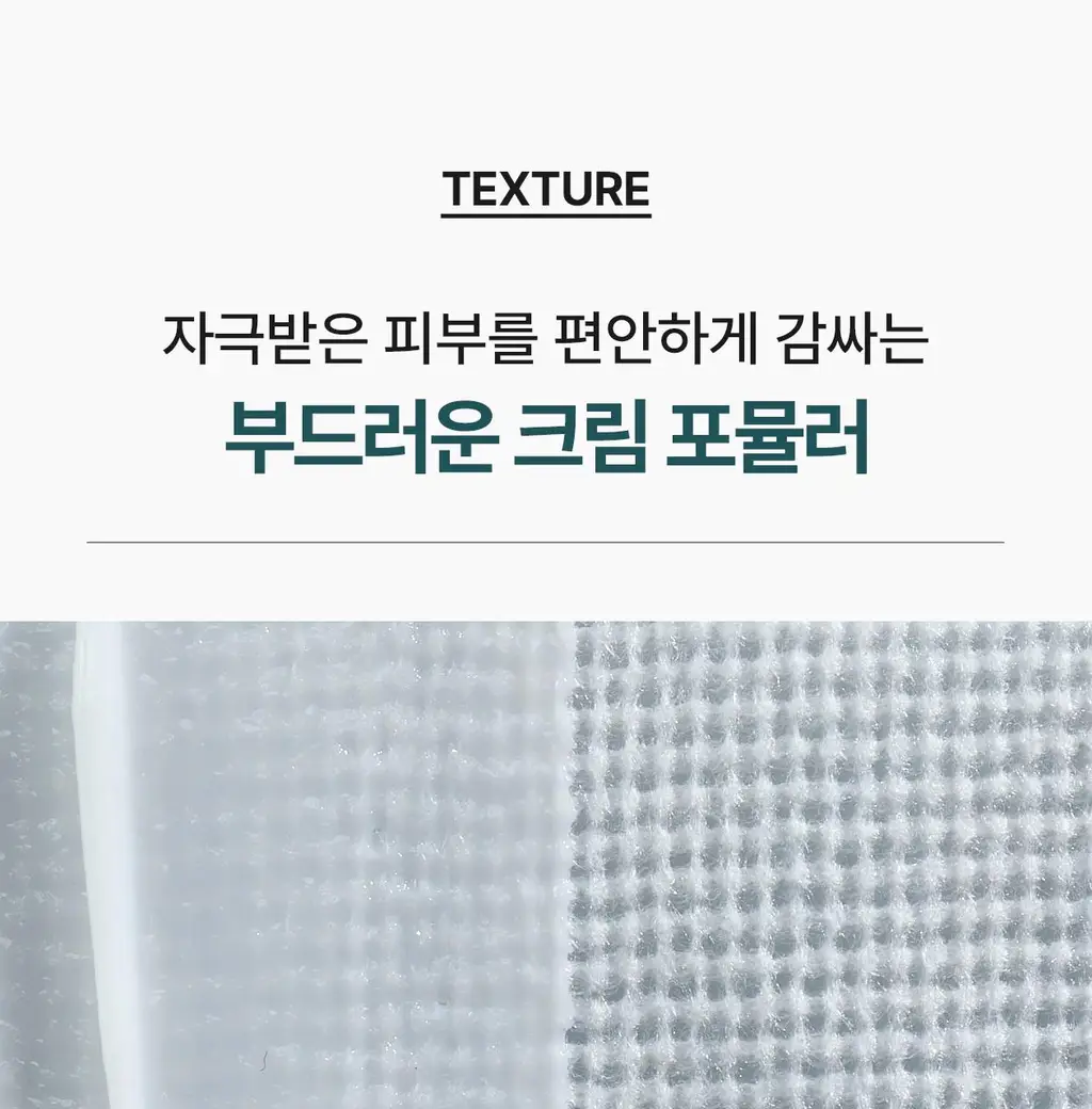 [전문 드레싱 관리_거즈 마스크]리쥬덱스 더마 리페어링 드레싱 마스크 1매 상세페이지 27